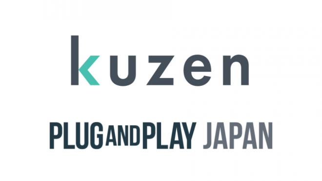 コンシェルジュがPlug and Play Japan アクセラレーションプログラムに採択されました