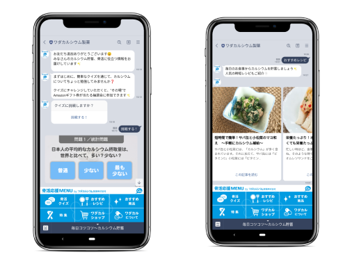 AIチャットボット「kuzen」LINE公式アカウント新料金に最適化したプランを提供開始