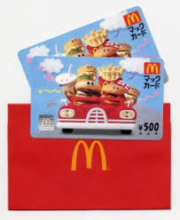 簡単なカードローンのアンケート回答でマクドナルドお食事券プレゼント!