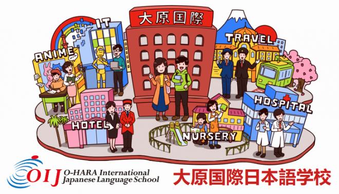 【大原国際日本語学校 8月 開校に向けた大原学園動画リリース】