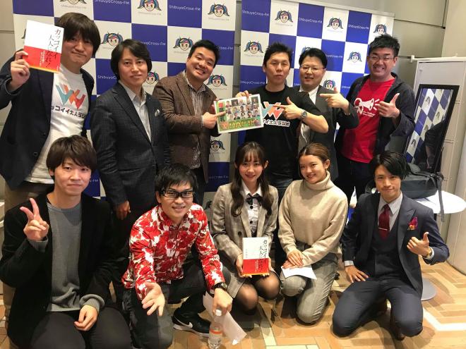 経営者目線のカッコイイ大人とは? 渋谷クロスFMカッコイイ大人ラジオ第16回目放送