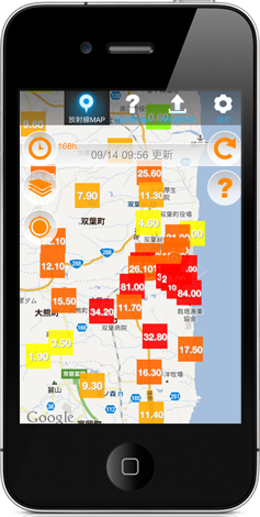 「放射線MAP アプリ」開始