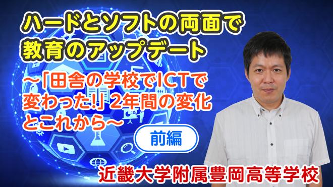 フルノシステムズの「オンラインショールーム MEETUP Wi-Fi」に新規動画コンテンツを追加!