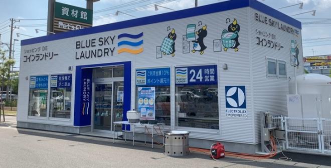 静岡初!!災害対応型コインランドリーをOPEN 