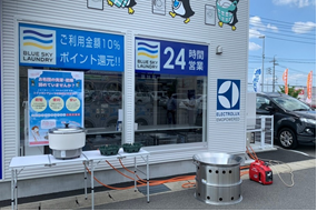 静岡県3店舗目！災害対応型ランドリー 