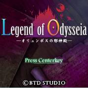 本格RPGアプリ『Legend of Odyessiea』を配信開始！