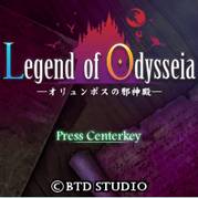 本格RPGアプリ『Legend of Odyessiea』を配信開始！