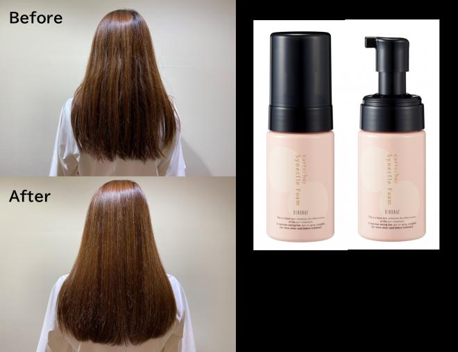 梅雨のお悩みから解放！ サロンレベルのヘアケアができるプレケアトリートメントが新発売