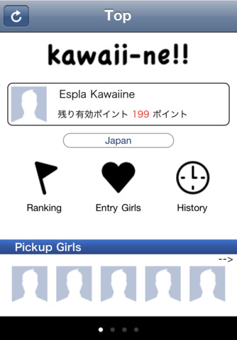 ポチって応援しよう！「kawaii-ne!! for iPhone」をリリース