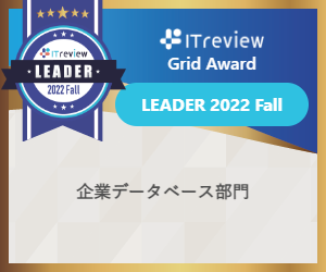 アラームボックス、ITreview Grid Award で最高位「Leader」を2期連続受賞