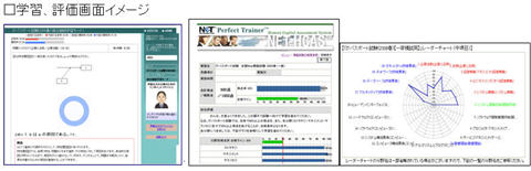 NET社「ITパスポート試験」CBT化に対応済教材の“短期集中1ヶ月合格パック”通年自動販売開始