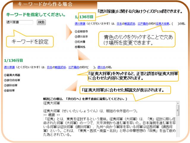 『AndroQ』　文化系スタッフの方から期待の声「業務だけではなく、自分の子供の教材作ってみたい！」