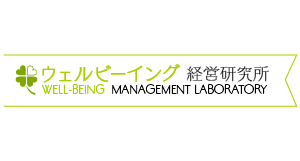 社名変更のご報告