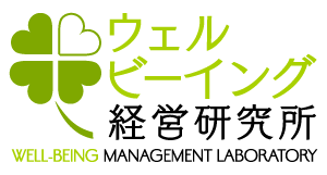 革新ビジネスアワード2022にWell-being経営研究所が選出企業としてノミネート