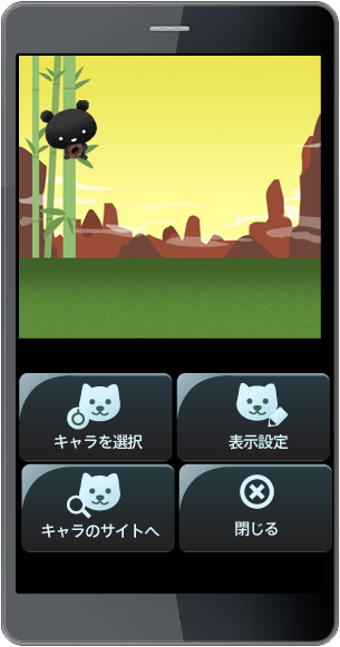 エイチアイ、ドコモのスマートフォン向けサービスを開始