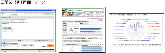 来年１月「ITパスポート」に挑戦する方向け、CBT方式に対応の最新教材“短期集中1ヶ月合格版”提供中