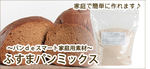 糖質制限食のセレクトショップ『低糖良品』がオープン