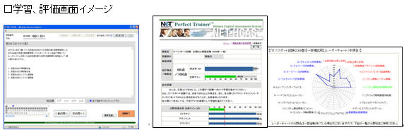 来年早々「ITパスポート」に挑戦する方向け、CBT方式に対応の最新教材“短期集中1ヶ月合格版”提供中