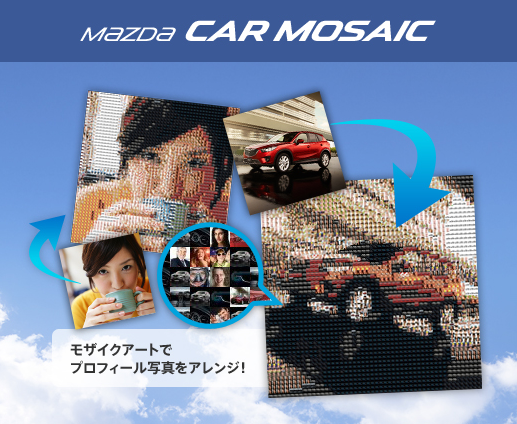 VOYAGE GROUP、マツダ社に「MAZDA CAR MOSAIC」を開発提供