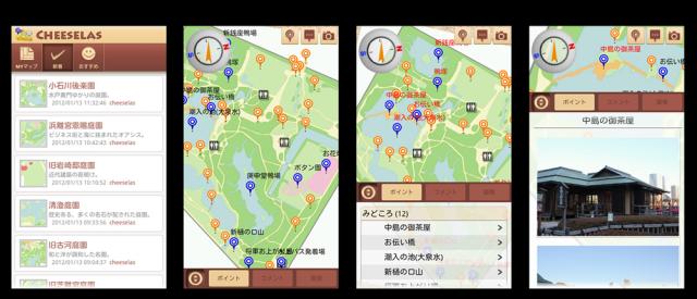 案内板共有サービス『Cheeselas(チーズラス)』のAndroidアプリとWeb版の提供を開始