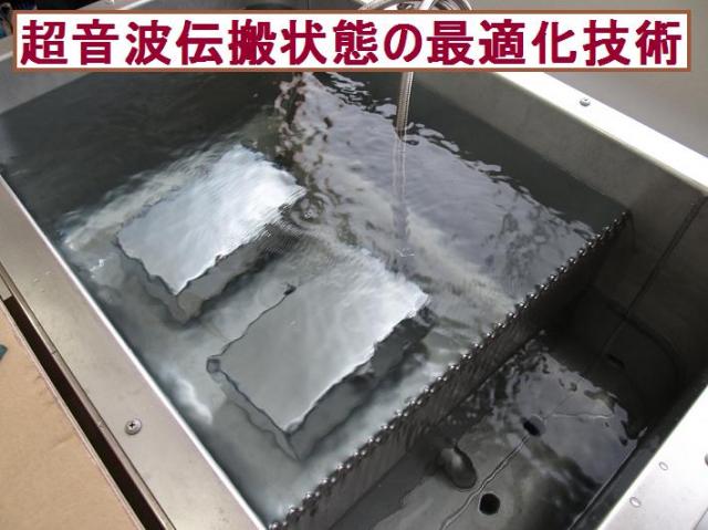 超音波洗浄機を改良する方法-No.3