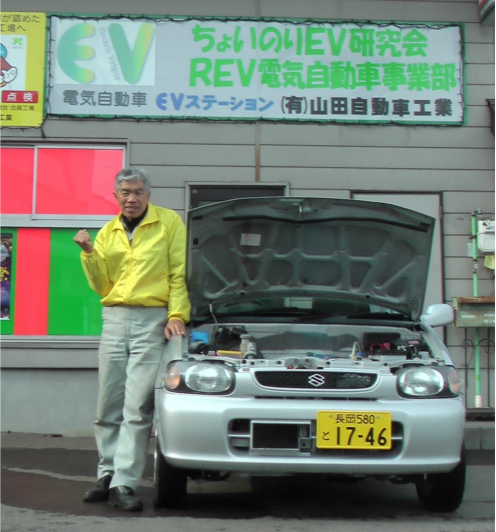 山田自動車、次世代自動車が創る未来・EV・PHVサミットへコンバートEVを出展