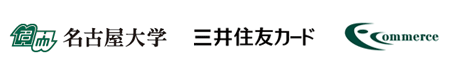 名古屋大学、「F-REGI 寄付支払い」を導入しクレジットカードによるインターネット寄付金募集を開始