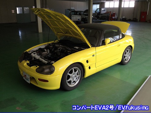福島県EVふくしまは次世代自動車が創る未来EV・PHVサミットへコンバートEVA2号を出展