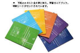 初めての部下・後輩指導に悩む入社３年目からの若手リーダー対象の実践的通信講座【６月開講生】募集開始