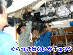 地場産業でEVビジネス展開の基礎を学ぶ改造電気自動車教室8月度開催