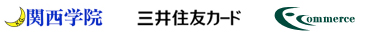 学校法人関西学院において大学検定料(外国人留学生入試)の支払にクレジットカード決済の取扱いをスタート
