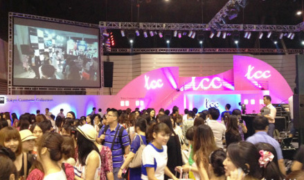 Tokyo Cosmetic Collection in 上海 2012イベント集客報告