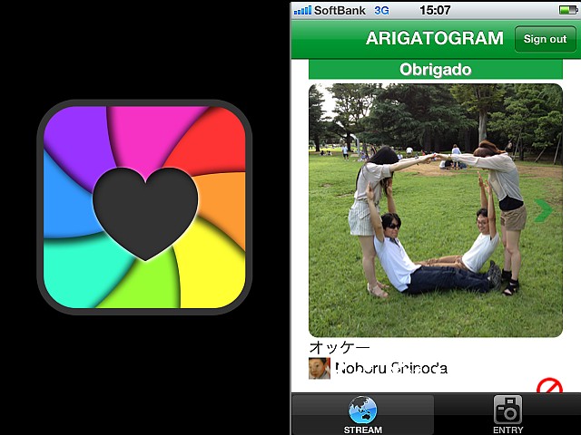 「世界初!?人文字撮影専用カメラ」 iPhoneアプリ『ARIGATOGRAM』提供開始！