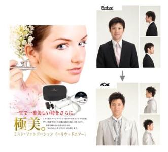 ＜ニュースレター＞ こだわる花婿、増加中！