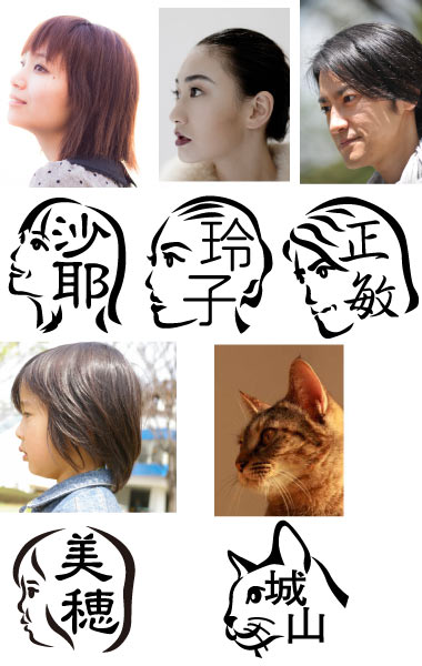 似顔絵の中に名前を配置した日本初の印鑑「似顔絵フレームスタンプ」