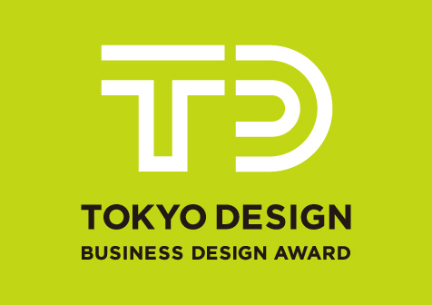 「第１回東京ビジネスデザインアワード」テーマに、当社開発技術が選定されました