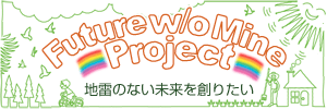 世界遺産を走って地雷をなくそう！アンコールワット国際ハーフマラソンツアー