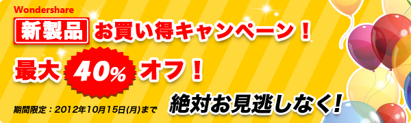 ◆新発売◆新製品『iPhone・iPad・iPodデータ復元』登場！