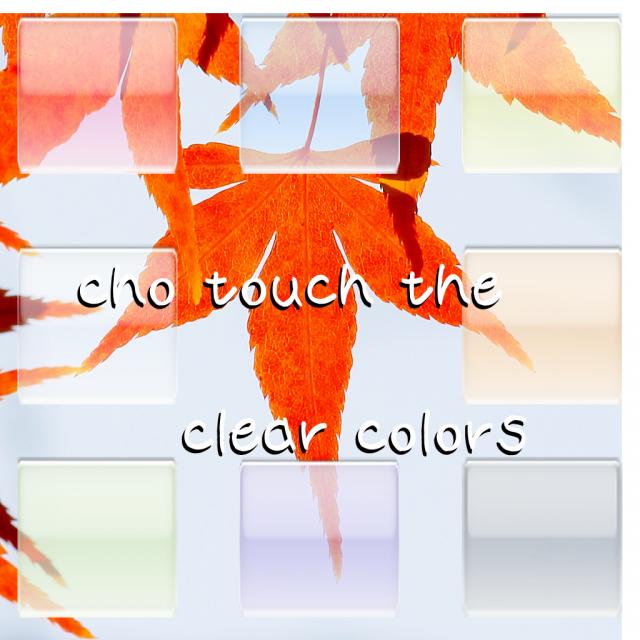 iOS用アプリ「cho touch the clear colors」の販売開始のお知らせ