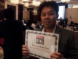 RPA、「2012 RedHerring Asia100」を受賞！