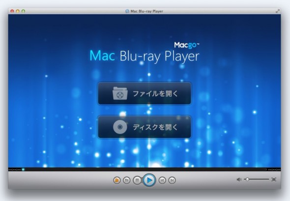 Mac Blu-ray Player期間限定キャンペーン、17％割引で4100円