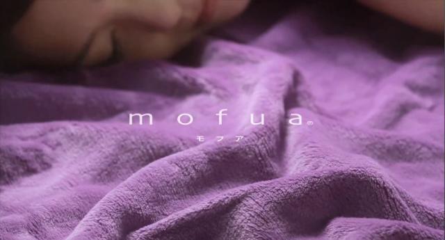 ネット通販で人気のファブリックブランド　「mofua モフア」10月20日（土）よりCM　オンエア 