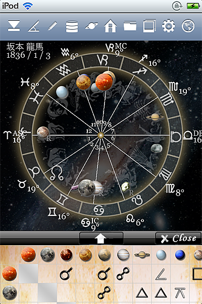 iPhoneの無料の占星術アプリ「ホロスコープ時空 for iPhone」を大幅に強化してリリース