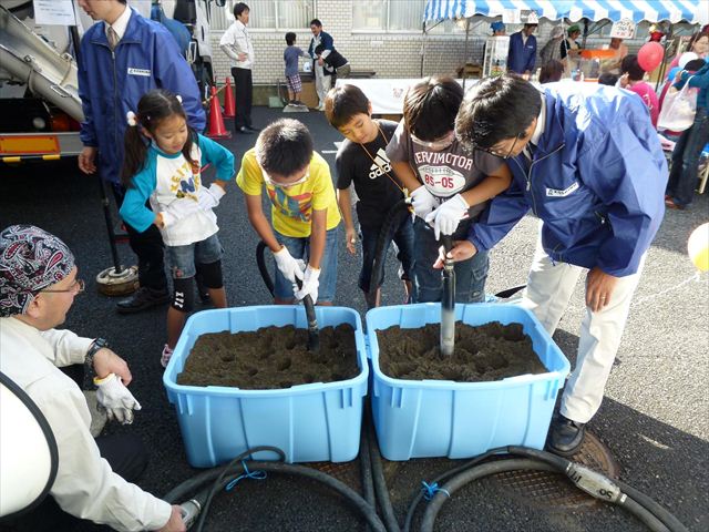 １１月１７日(土)『コンクリートの日 体験まつり！2012』開催