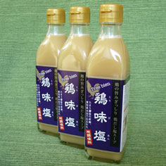 濃厚な鶏だし塩スープ　鶏味塩（とりびあん） 一般消費者を対象にした無料サンプルキャンペーン開催！ 