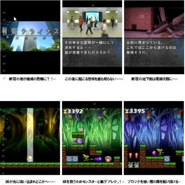 「新宿クライシス」「アレクと魔法の森」dメニュー公式サイト「オセロ＆テーブルゲームズ」にて配信開始！