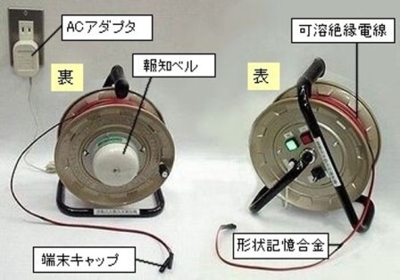 誰にでも簡単に設置や移動ができる／リール式火災報知器を新発売