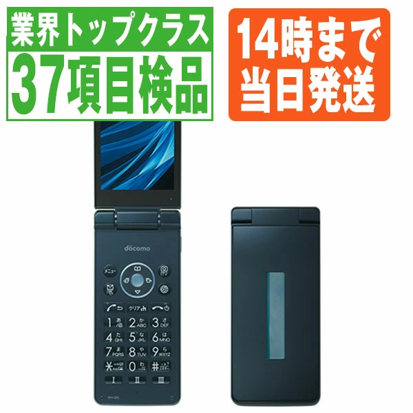 2023年1月の中古スマホ販売ランキングを発表、初めてガラケー販売数が100台を切る