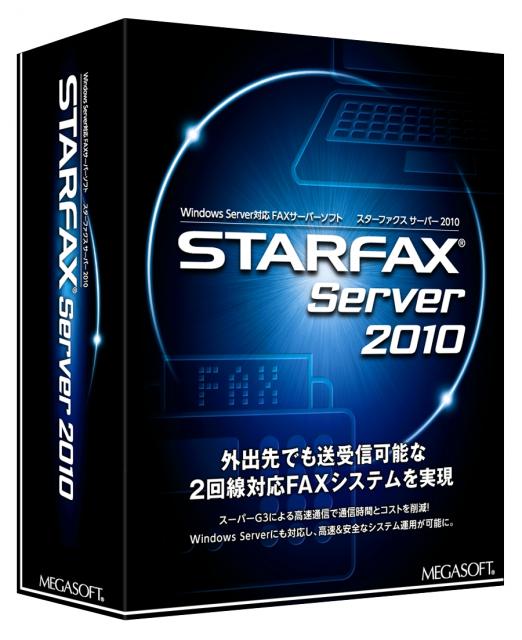 最新Windows Server OSにいち早く対応したFAX Serverソフトを提供開始