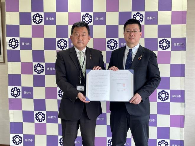 静岡県藤枝市と 「災害時における資機材等の提供に関する協定」を締結